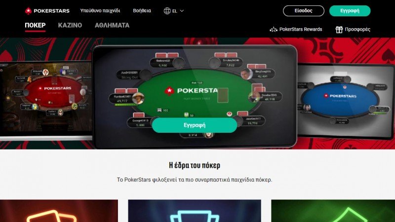 Online poker